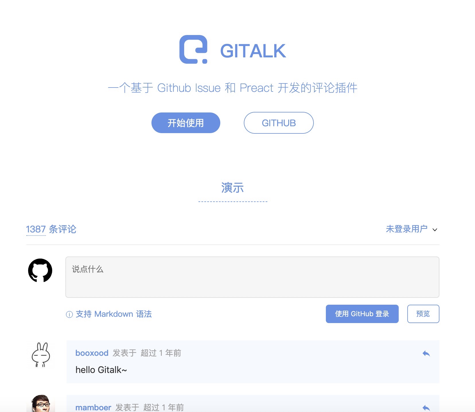 gitalk